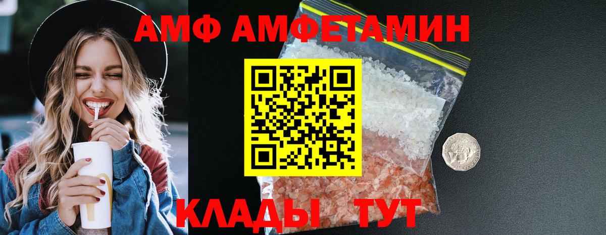 Amphetamine 98% Учалы