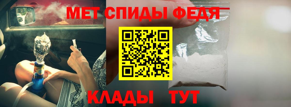 АМФ 98%  Вход с VPN  Учалы 