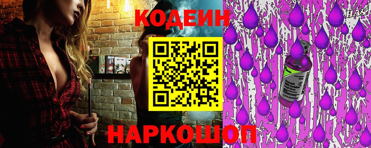Гашиш  МЕТАМФЕТАМИН  COCAIN  Вход с VPN  Учалы  Меф   Каннабис  ГЕРОИН  NBOMe 
