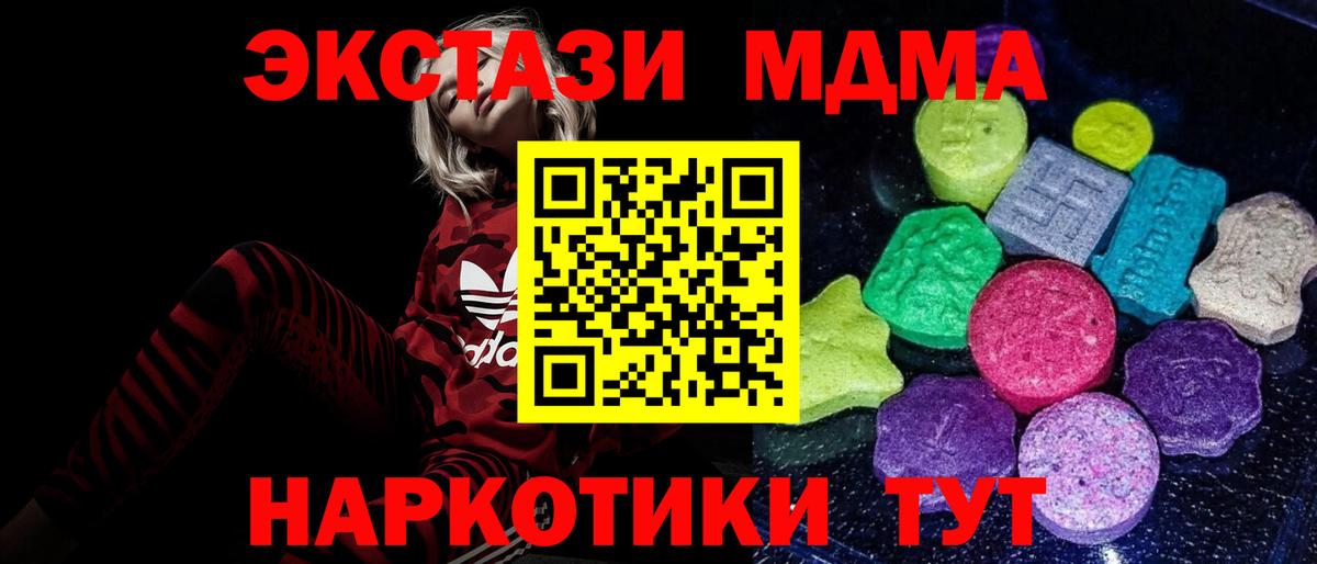 ЭКСТАЗИ TESLA Учалы