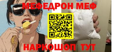 кокаин Моздок