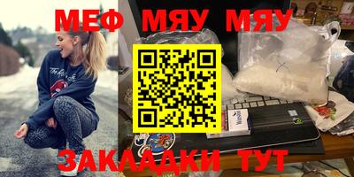 бутик Можга