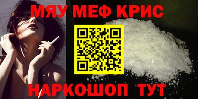PSILOCYBIN Можайск