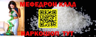 кокаин Моздок