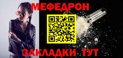 кокаин Моздок