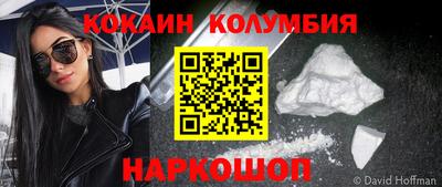 PSILOCYBIN Можайск