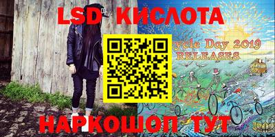 кокаин Моздок