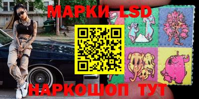 кокаин Моздок