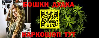 кокаин Моздок