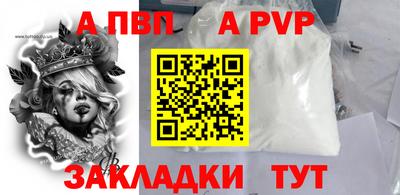 кокаин Моздок