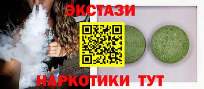 кокаин Моздок