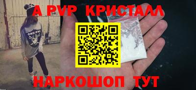 бутик Можга