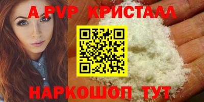 бутик Можга