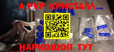 бутик Можга