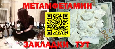 кокаин Моздок
