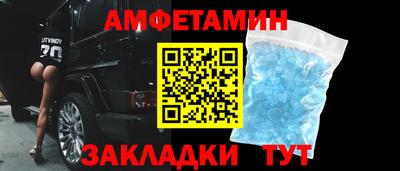 бутик Можга