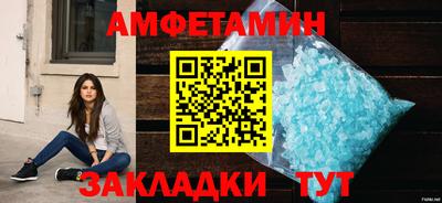 бутик Можга