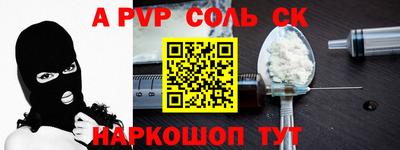 PSILOCYBIN Можайск