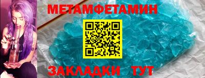 бутик Можга