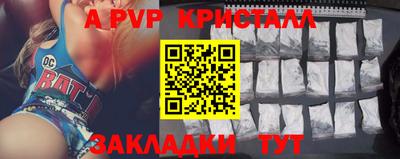 кокаин Моздок