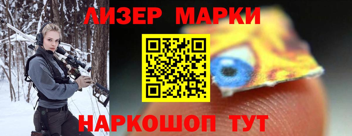 Учалы  LSD-25 экстази кислота  Лсд 25 экстази ecstasy  Лсд 25 экстази  Вход с VPN 