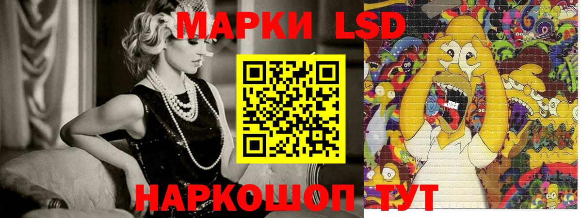 Учалы  Марки NBOMe 1500мкг  Марки N-bome  Вход с VPN 