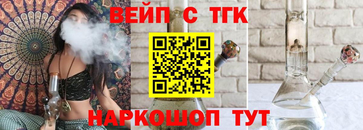 ТГК THC oil  Дистиллят ТГК Wax  где можно купить наркотик  Вход с VPN  Учалы 