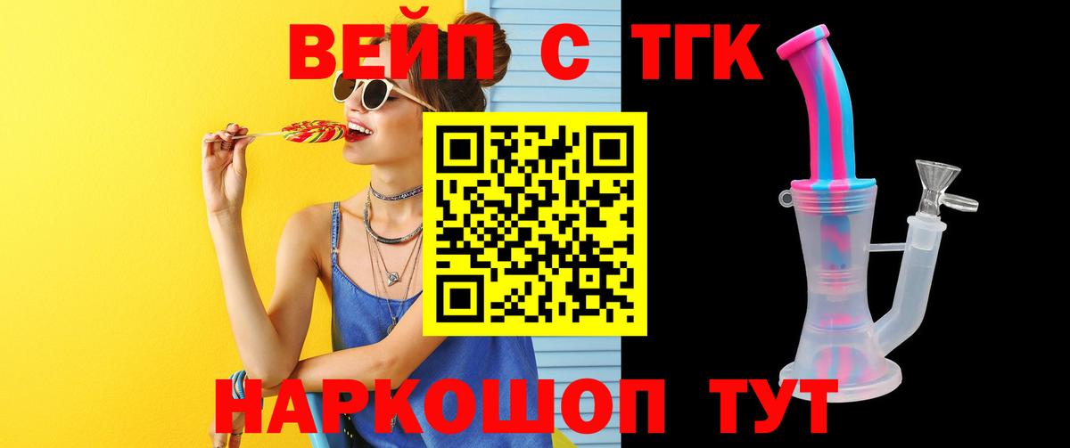Дистиллят ТГК концентрат Учалы