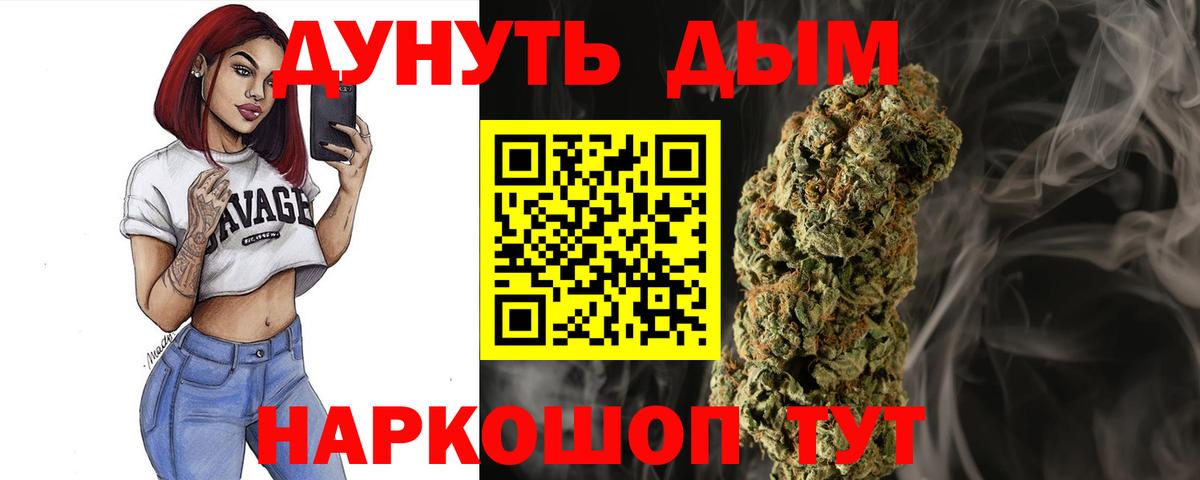 Учалы  Конопля семена  Канабис LSD WEED  Вход с VPN  Бошки Шишки конопля  Конопля LSD WEED 